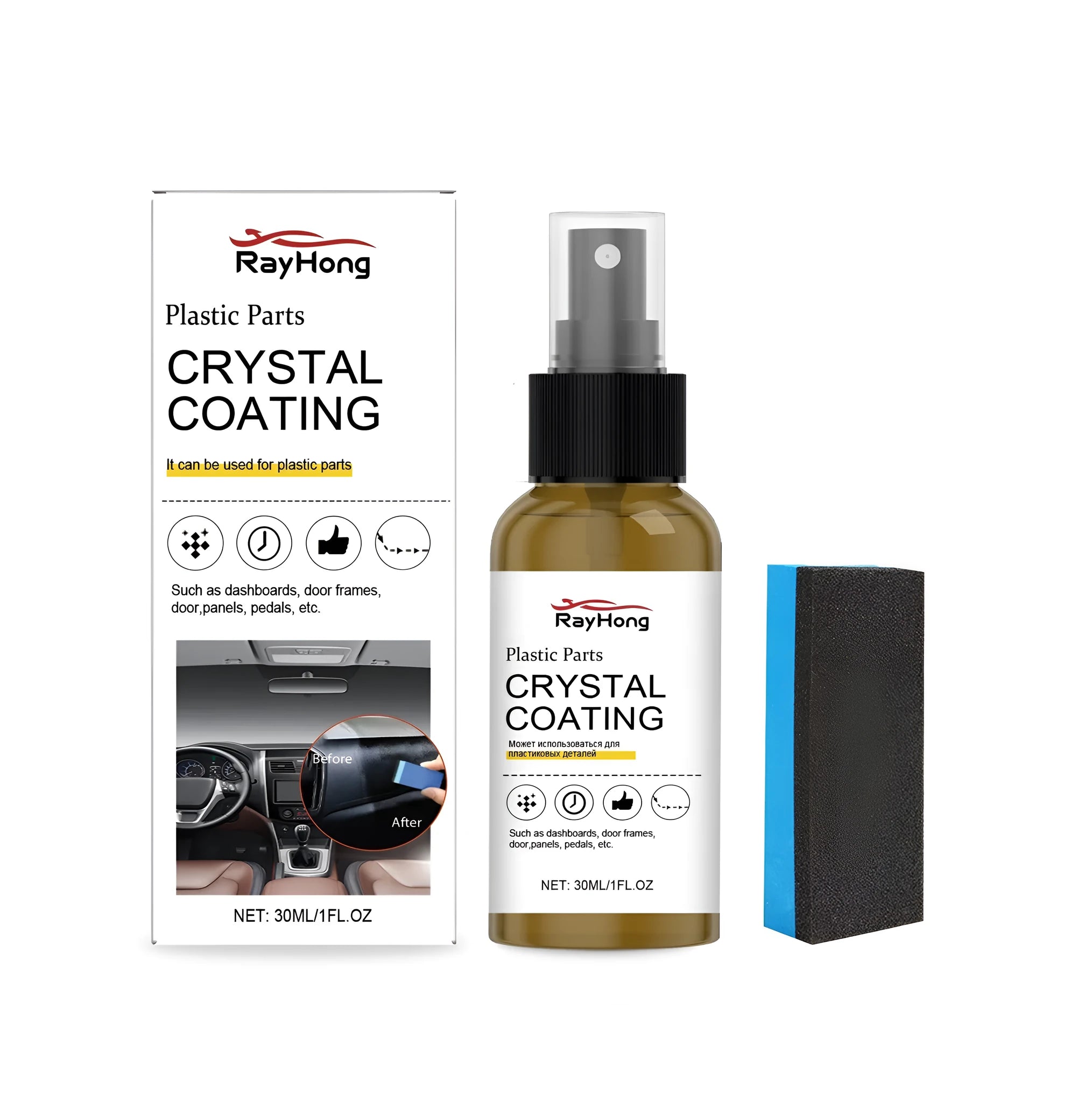 RAYHONG Plastic Parts Crystal Coating spray 30ml bottle with blue square sponge for car trim restoration
