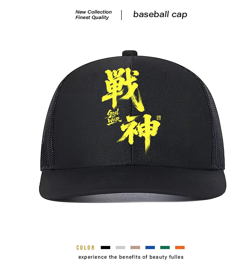 Men's white polyester baseball cap with structured brim and adjustable back strap on a neutral background.