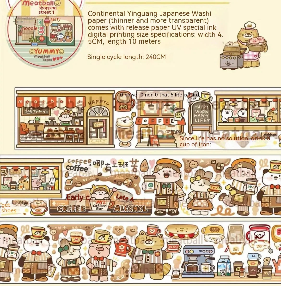 Colourful cartoon character stickers on Japanese paper for haemorrhoid tape packaging customisation