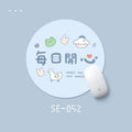 Small square 220mm rubber desk mat in solid colour for mouse and keyboard.