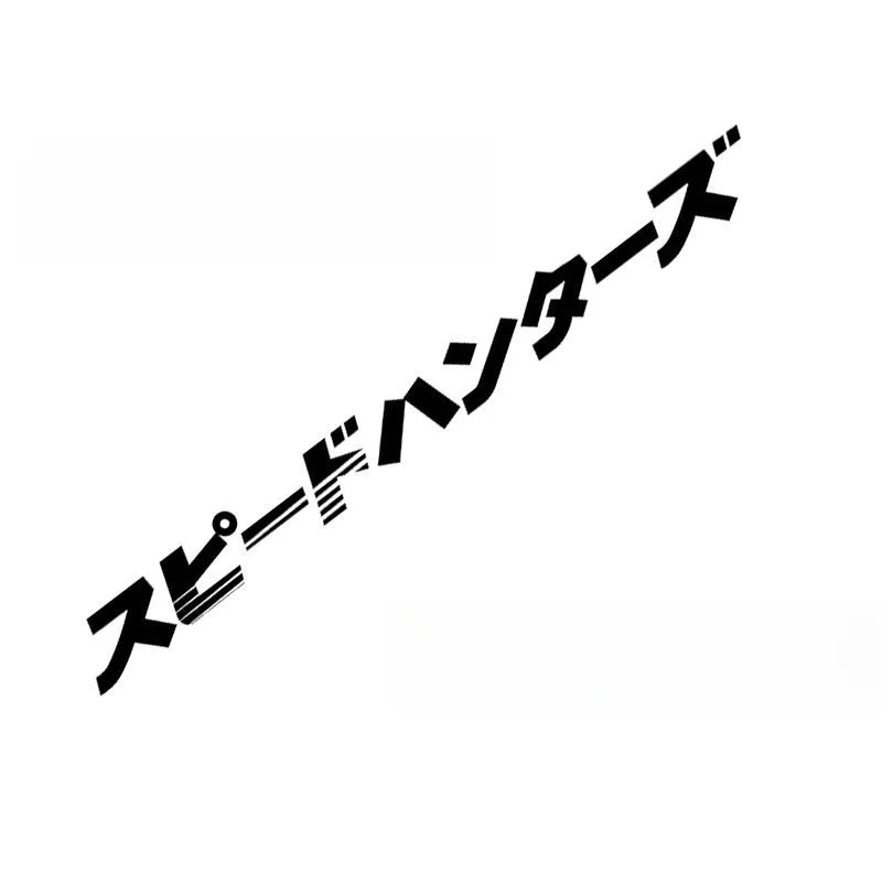 Japanese pattern front windshield sticker measuring 100cm long with five colour options including reflective silver