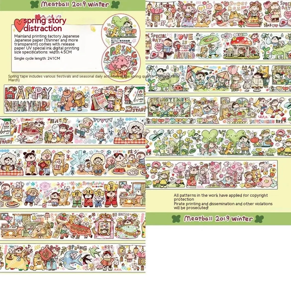 Colourful cartoon character stickers on Japanese paper for haemorrhoid tape packaging customisation