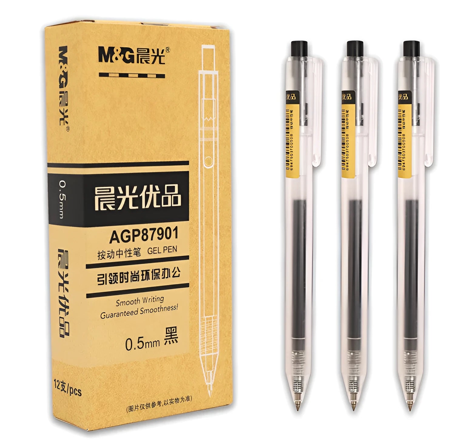 12 black retractable gel pens with frosted barrels and 2 refills on white background