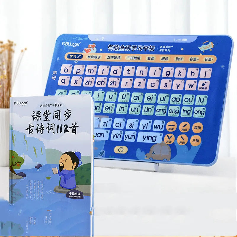 14-inch interactive Chinese learning wall chart tablet with set of pinyin spelling cards for children.
