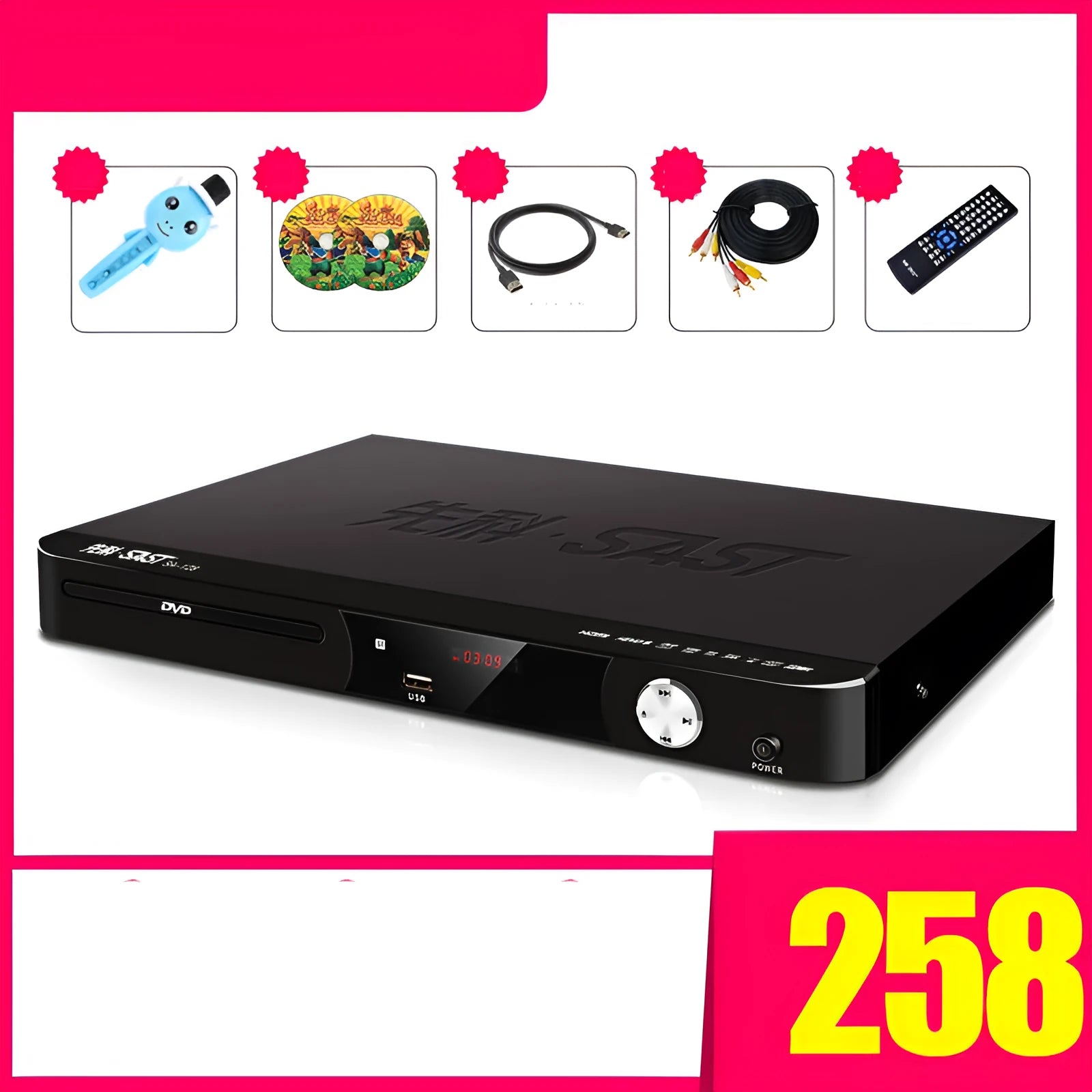 SAST SA208 DVD video disc player with tray loading mechanism and remote control