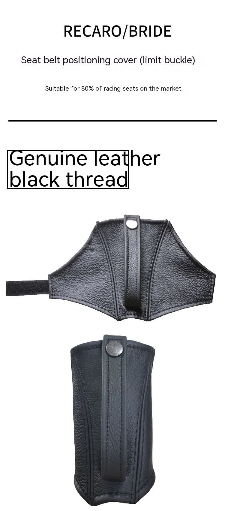 Racing seat belt leather limit buckle shoulder strap cover for RECARO and Bride seats