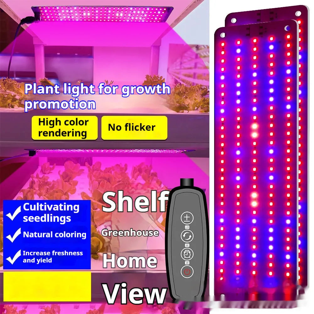LED plant grow light panel with 150 beads, 12V DC input, PC shell, IP42 rating, red blue or sun warm light options