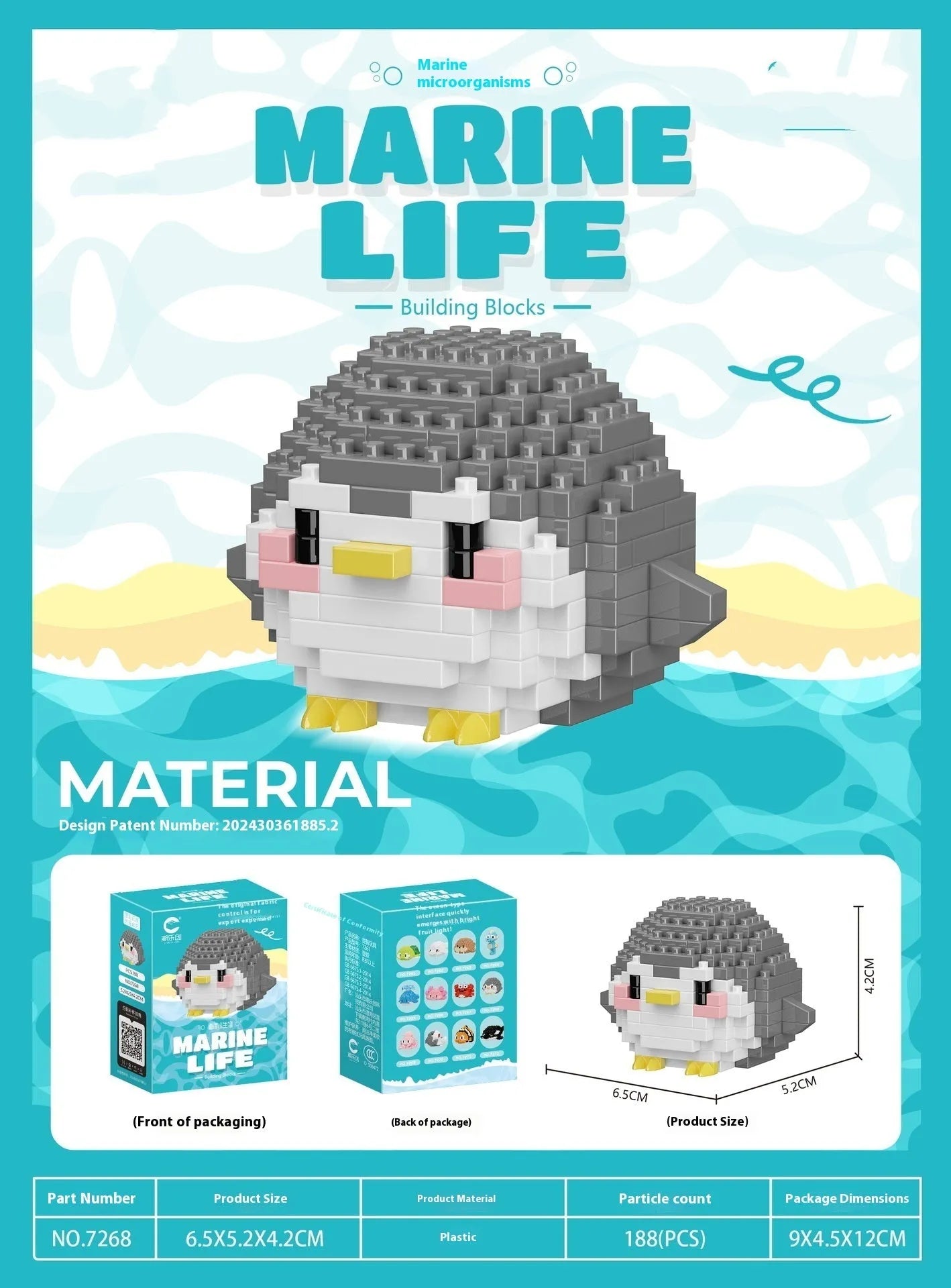 Marine small creature building blocks set of 12 plastic models in colour box