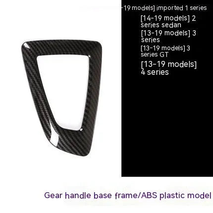 BMW dashboard gear base frame accessory with carbon fibre pattern and 3M adhesive backing