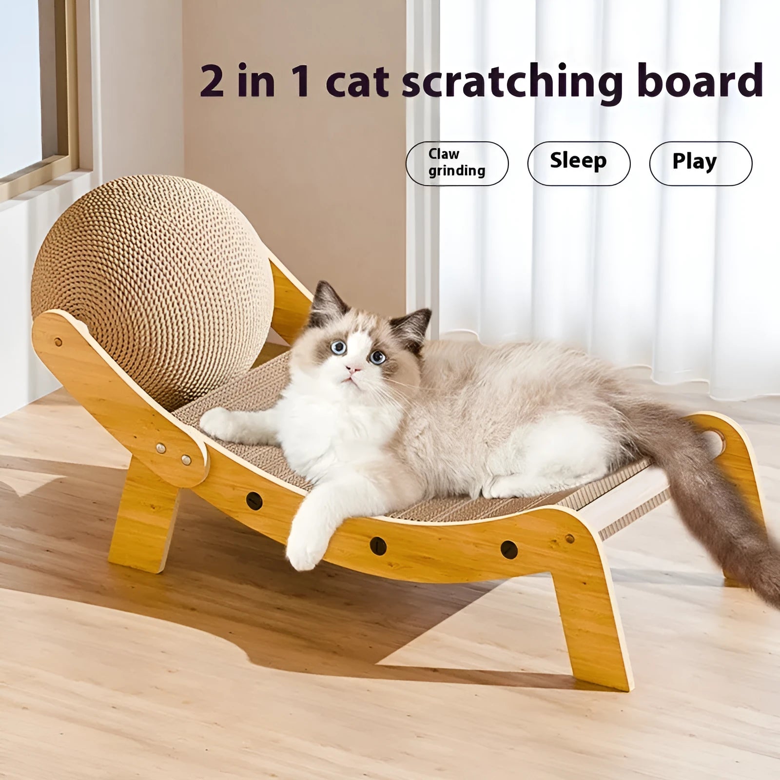 Recliner cat scratch board with sisal corrugated paper composite surface in grab column and catch ball colour styles