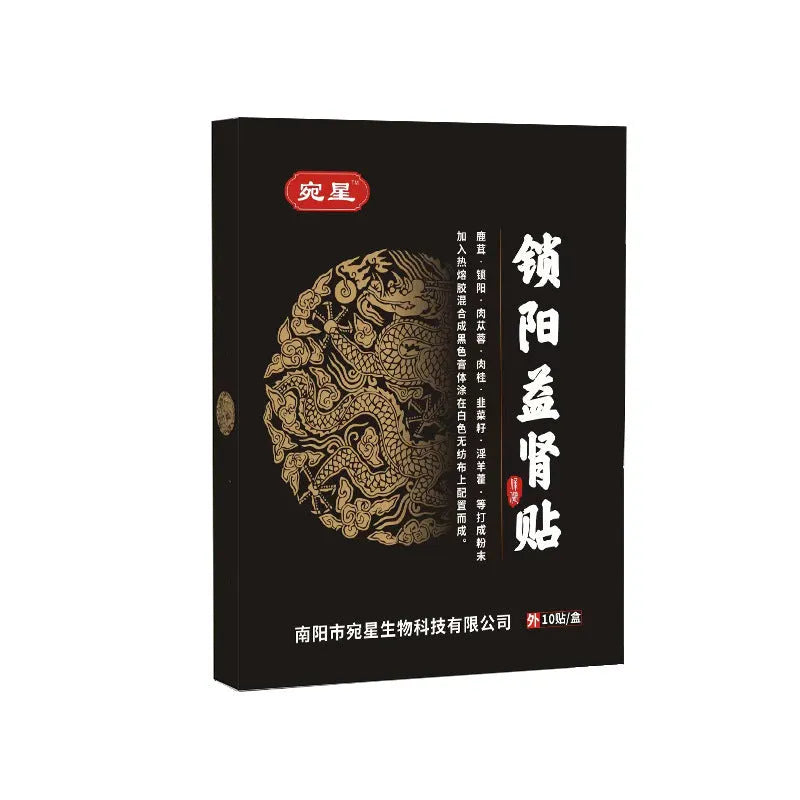 Wanxing Suoyang kidney-tonifying health care plaster patch in black and red
