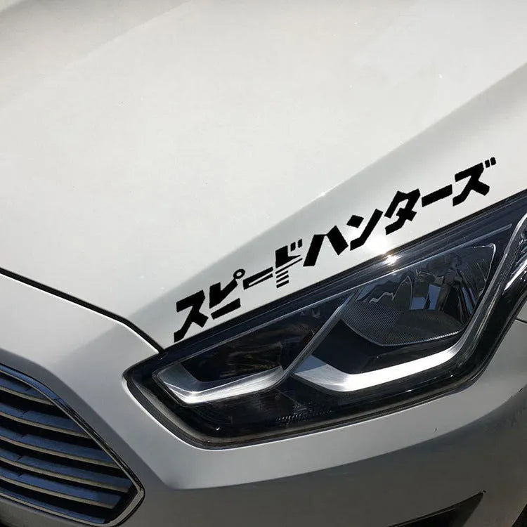 35x35cm reflective Japanese car sticker in black and white PET vinyl for vehicle application