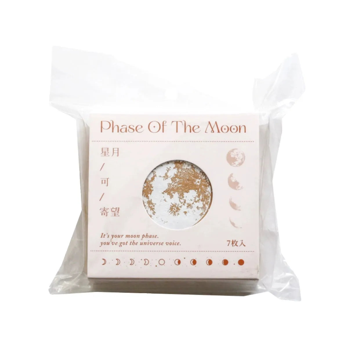 Mr Paper Seal Suit wooden stamp set showing seven stamps in either stars and moon or botanical designs on a craft table.