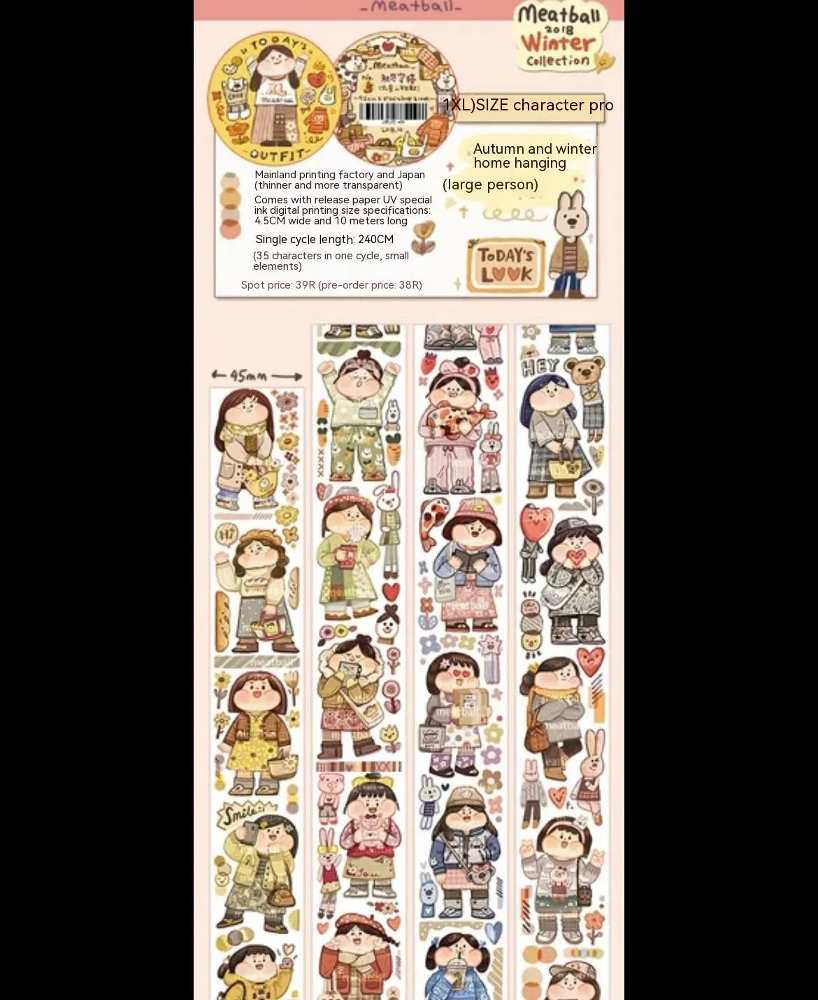 Colourful cartoon character stickers on Japanese paper for haemorrhoid tape packaging customisation