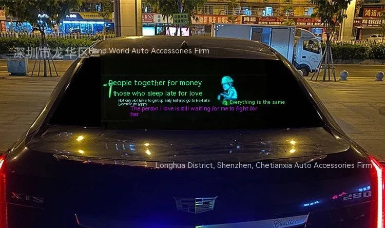 Long rectangular car interior rhythm light with electroluminescent panel showing a graphic design.