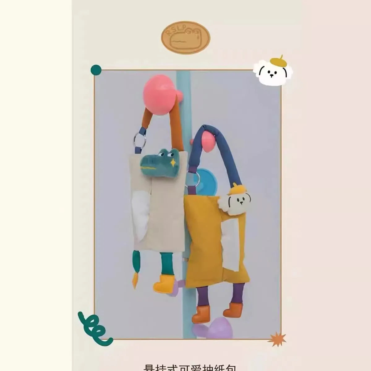 Soft plush hanging car tissue bag in baby crocodile design, showing dimensions of 25cm by 19cm.