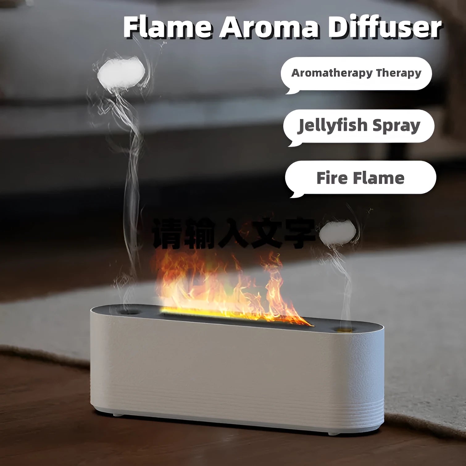Flame air humidifier aroma diffuser with seven colour LED lights and water mist output