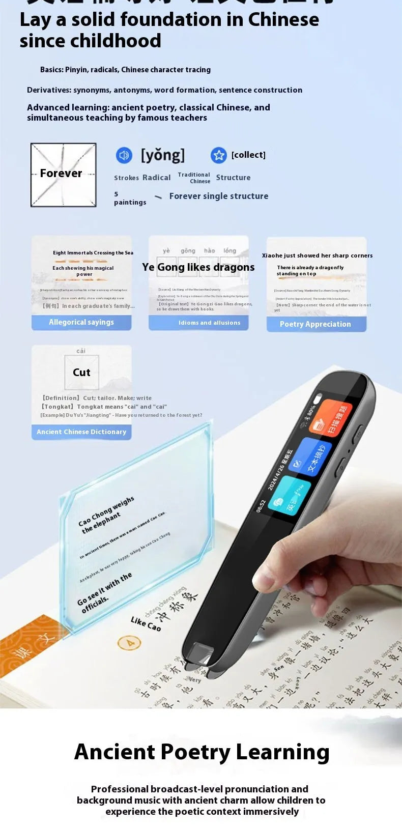 Dark Gray and White offline scan translation talking pen for English study on a desk.