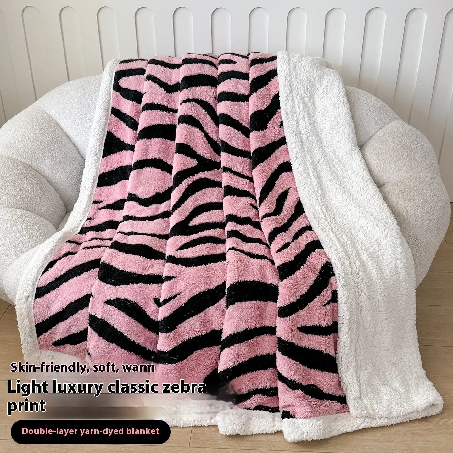 Double-layer cationic jacquard taffeta blanket with leopard print pattern in camel colour.