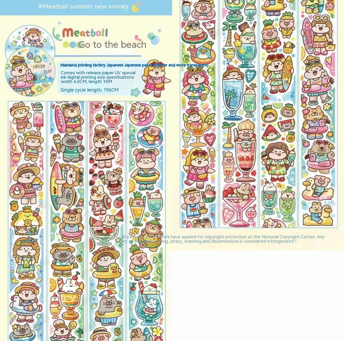 Colourful cartoon character stickers on Japanese paper for haemorrhoid tape packaging customisation
