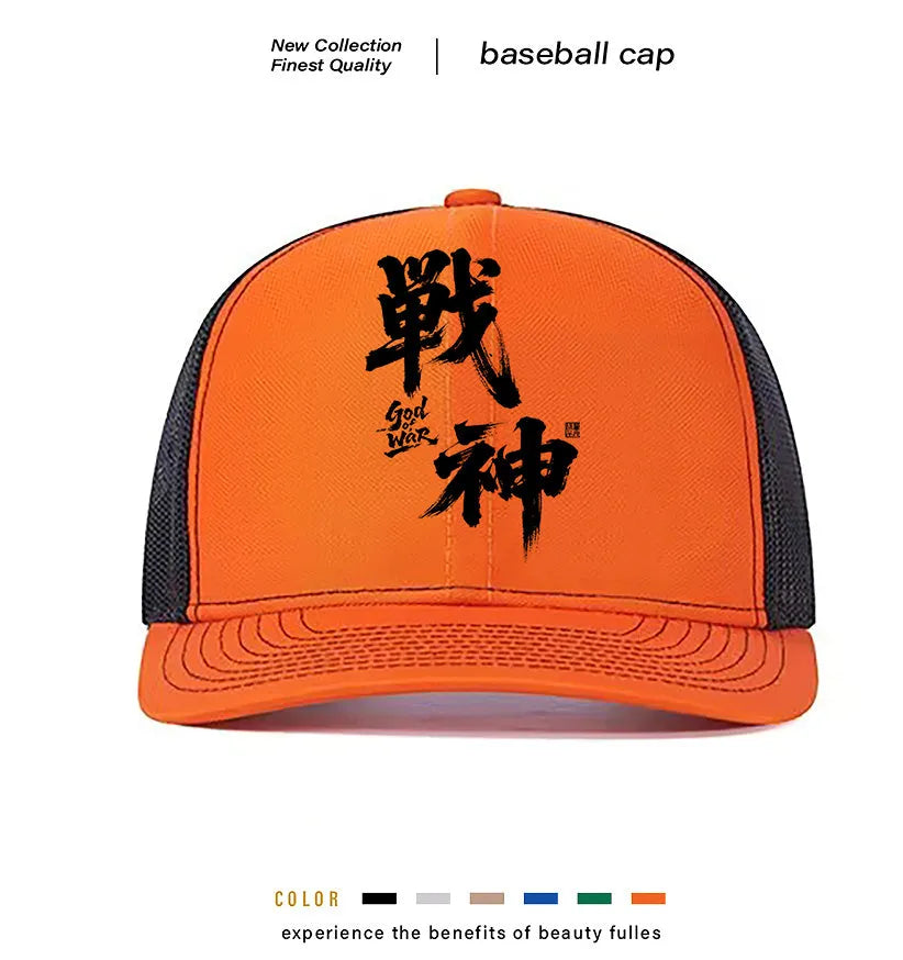 Men's white polyester baseball cap with structured brim and adjustable back strap on a neutral background.