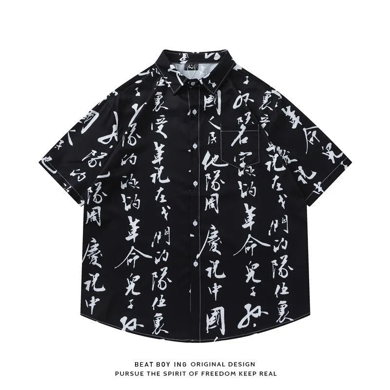 Man's loose fit short sleeve shirt with all-over floral print in a cardigan style.