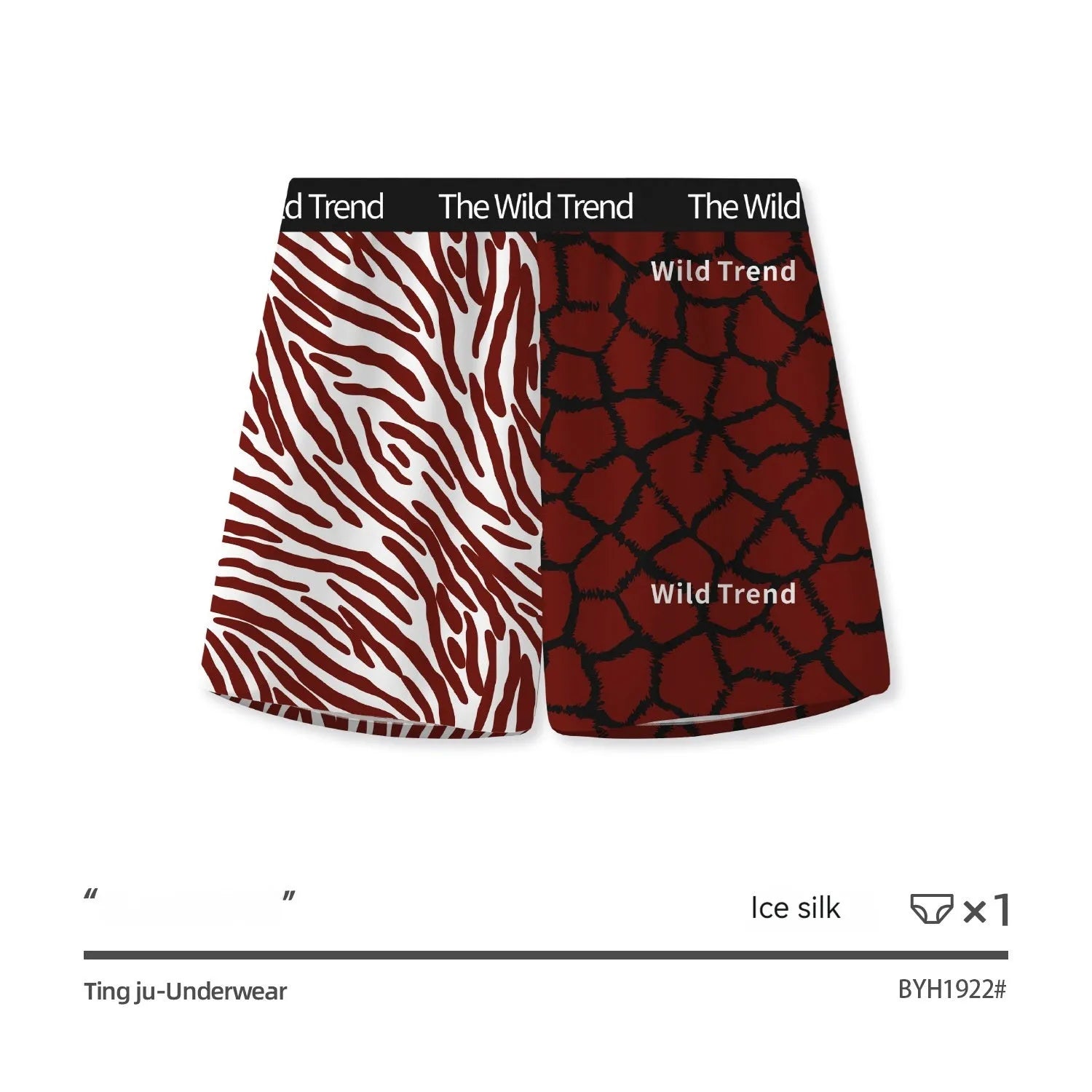 Men's leopard print casual shorts in ice silk fabric with quick-drying properties