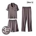 Men's ice silk three-piece home wear set with trousers and shorts in thin fabric for summer sleeping