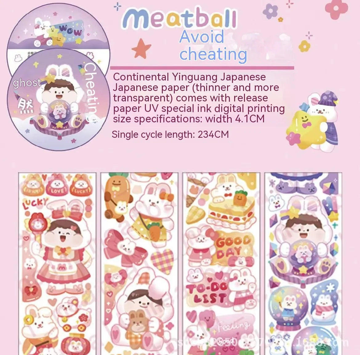 Colourful cartoon character stickers on Japanese paper for haemorrhoid tape packaging customisation