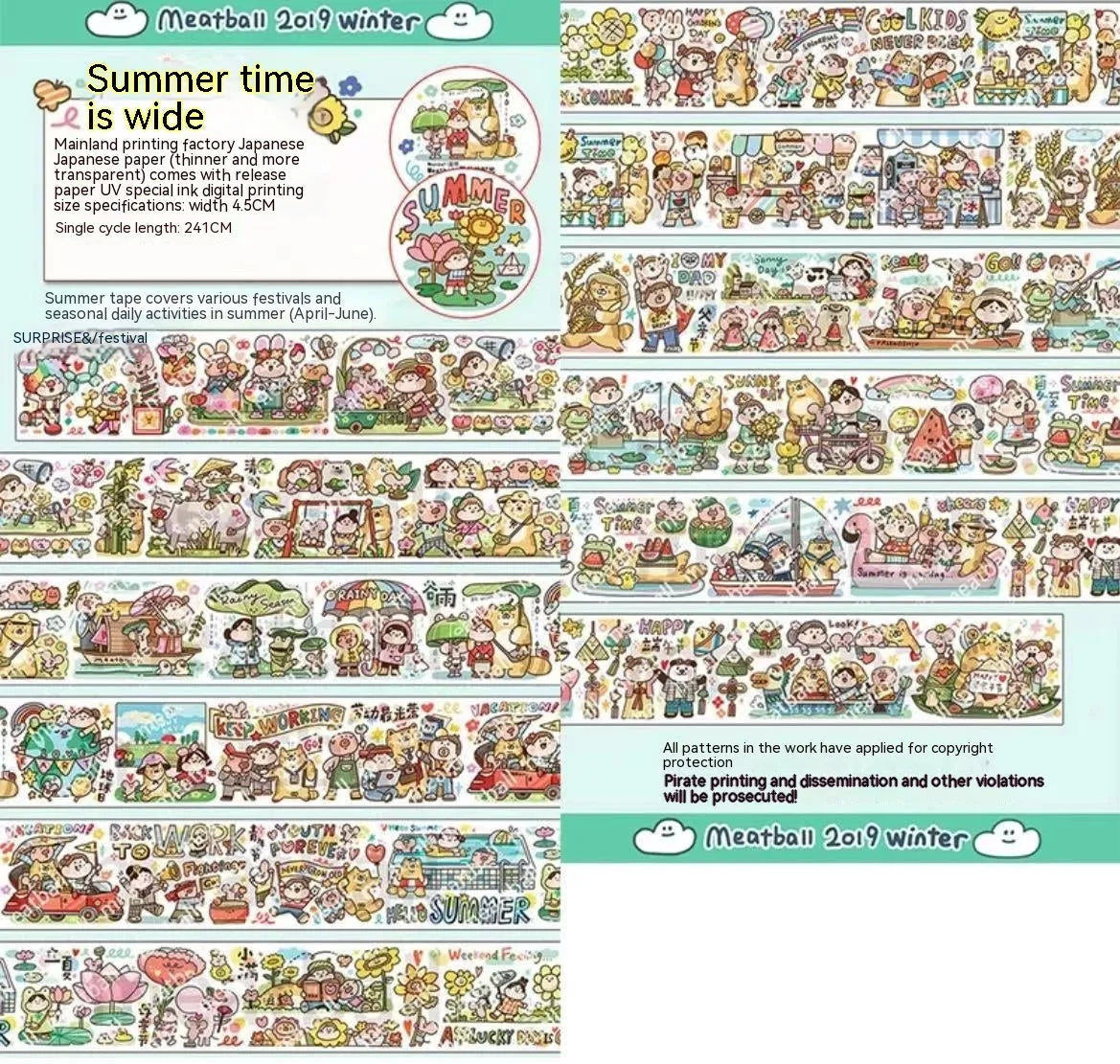 Colourful cartoon character stickers on Japanese paper for haemorrhoid tape packaging customisation