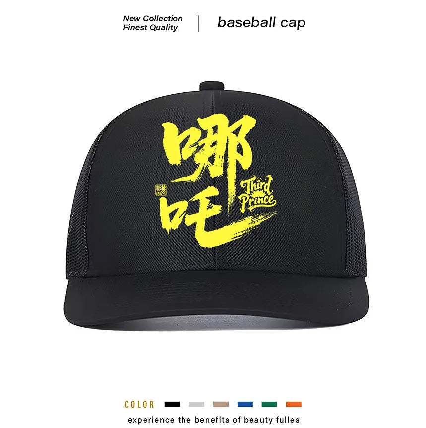 Men's adjustable snapback baseball cap in navy blue, showing structured crown and metal clasp closure.