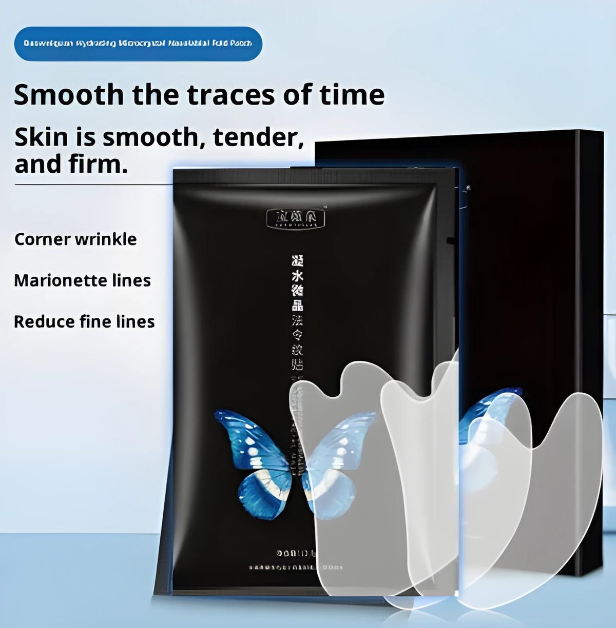 Baowei Spring microcrystalline hydrogel nasolabial fold patch, 20g, 1pc or 2pcs options