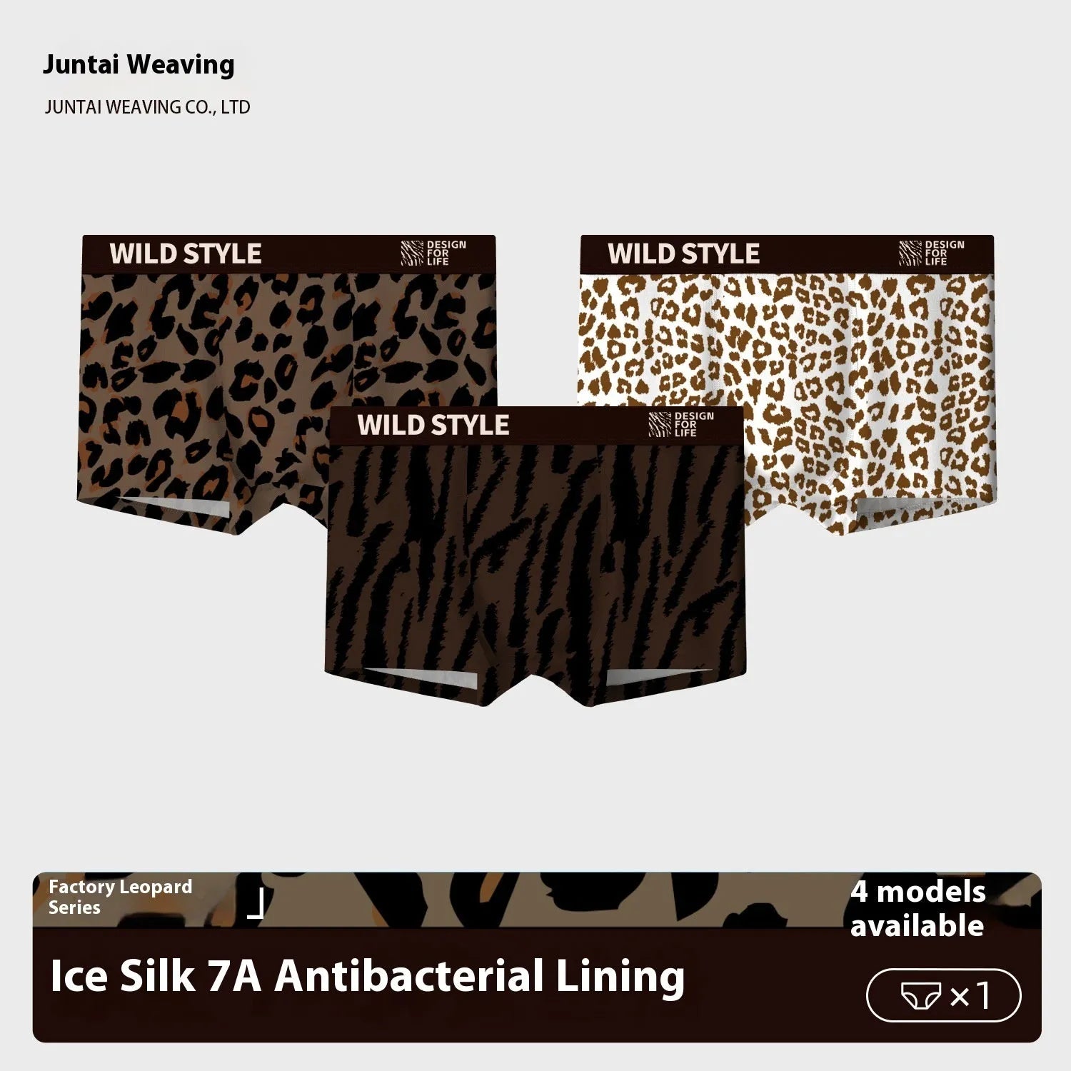Men's leopard print polyester ice silk underwear showing mid waist design.