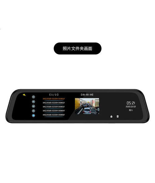 12-inch black rearview mirror dash cam with integrated display showing road recording