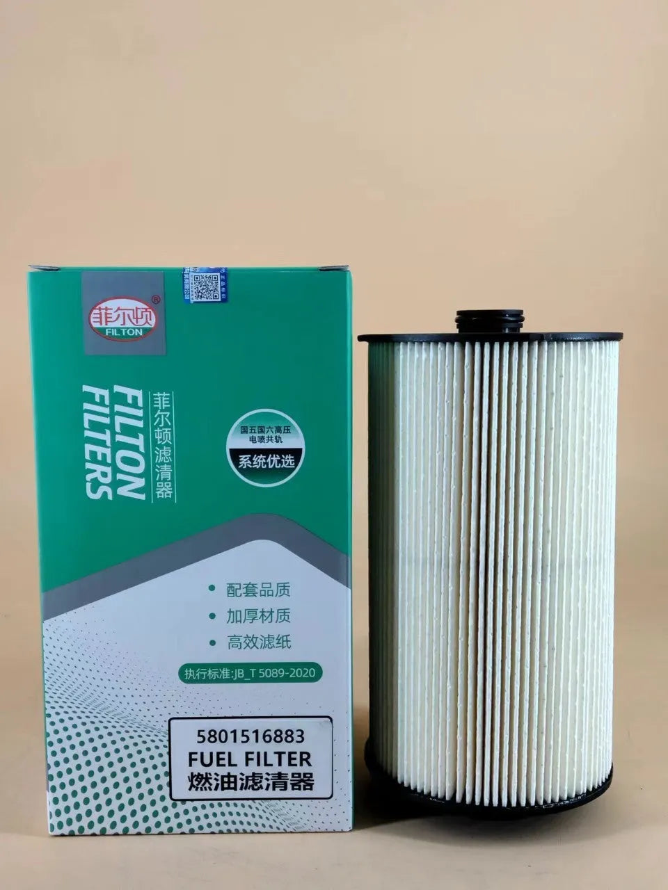Iveco fuel filter part 5801516883 with folding element for diesel engines