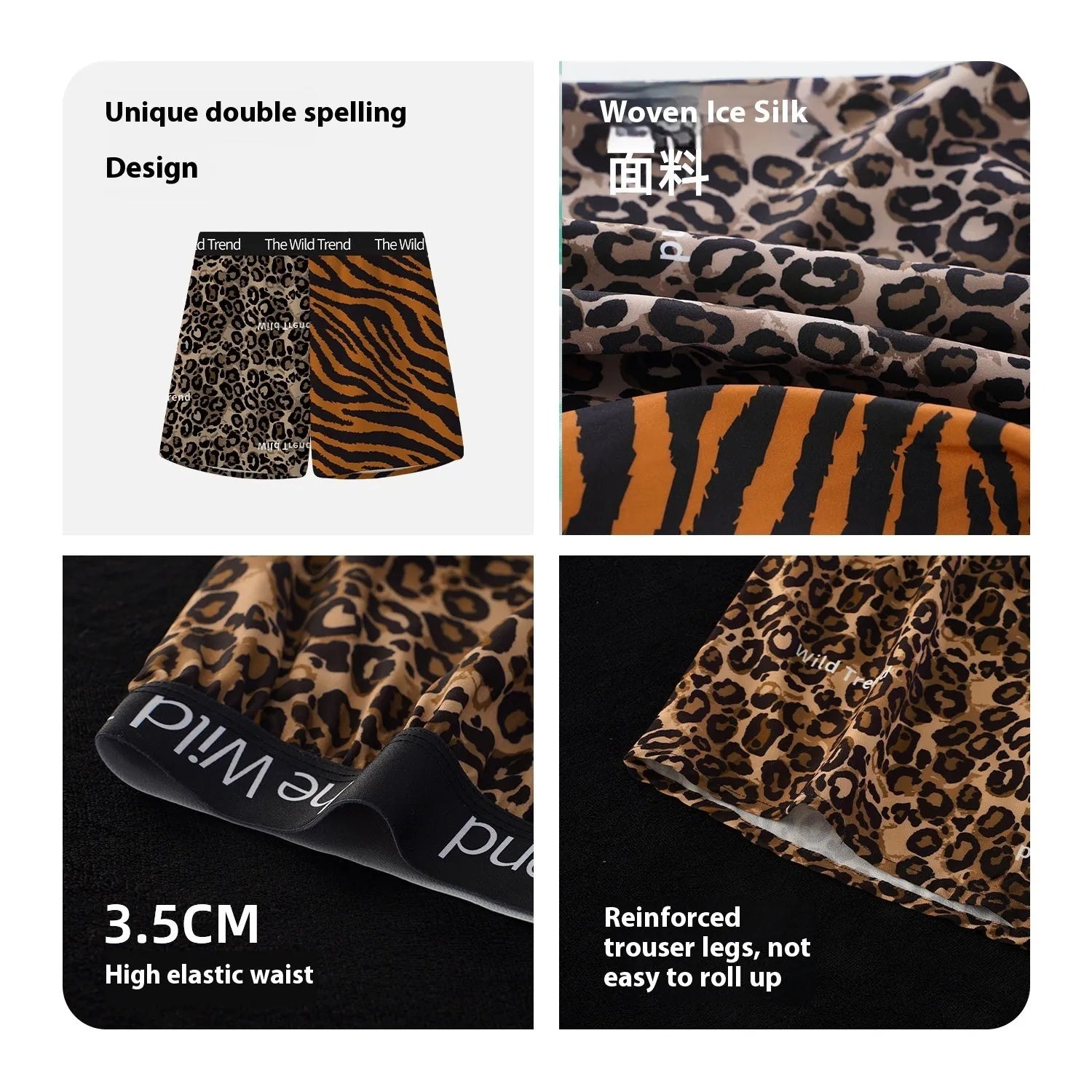 Men's leopard print casual shorts in ice silk fabric with quick-drying properties