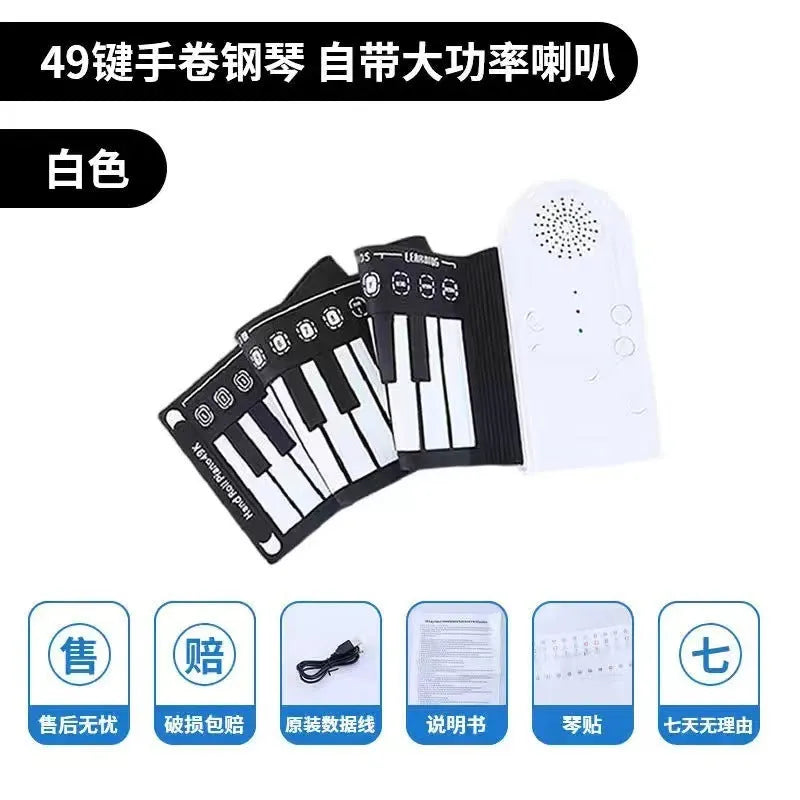 Pearlescent white portable folding electronic keyboard with 49 silicone keys, shown both rolled and unrolled.
