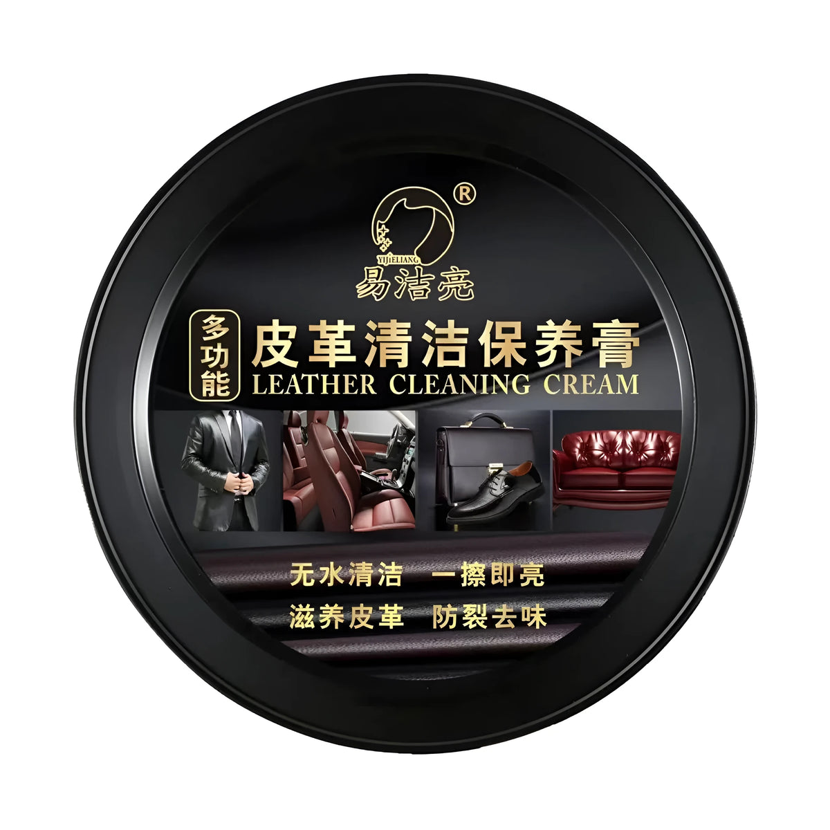 Multifunctional leather cleaning cream in black box with sponge, 160g, for car interiors and shoes