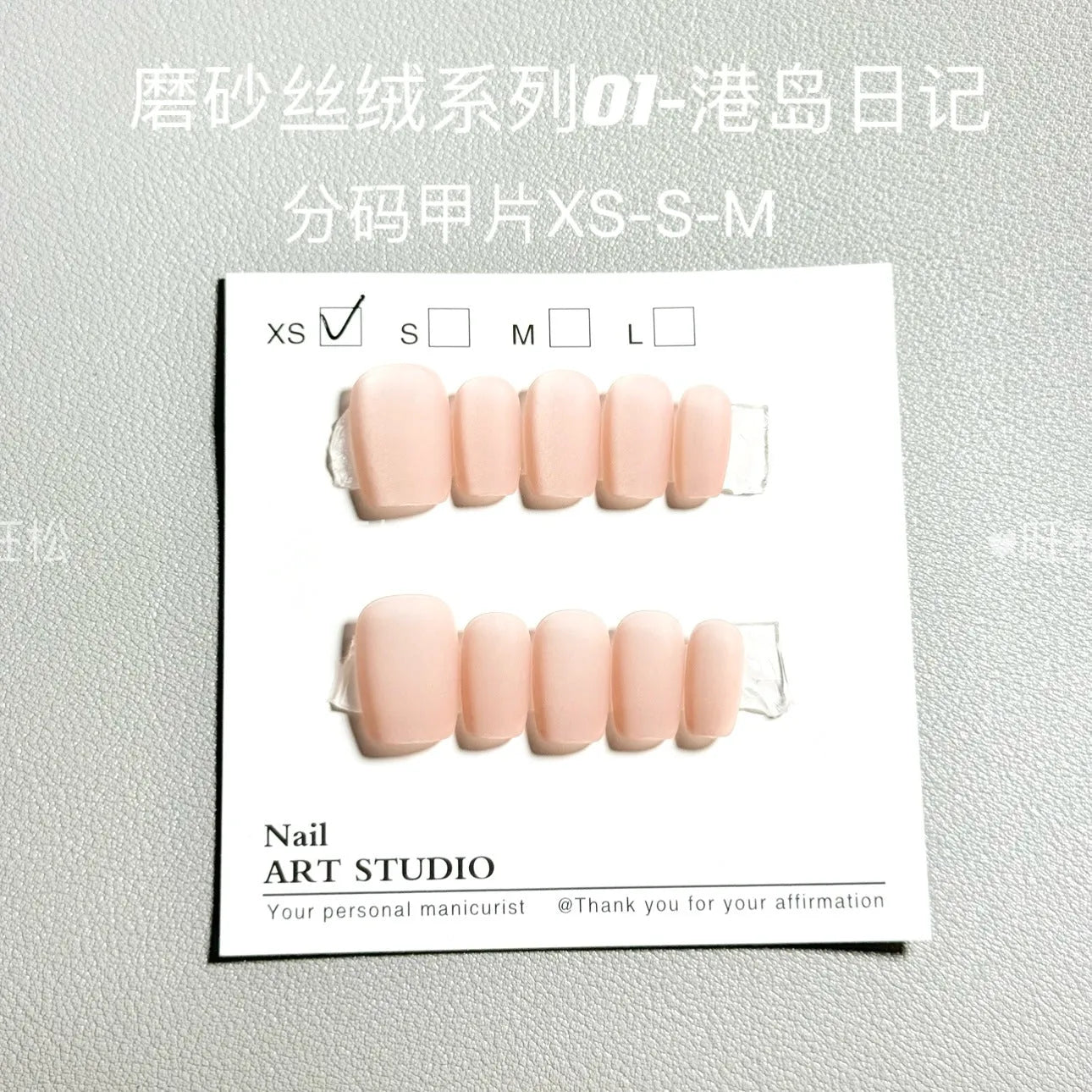 Frosted velvet press-on false nails with electroplated Cat's Eye pattern in short ladder sizes XS, S, and M.