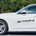 35x35cm reflective Japanese car sticker in black and white PET vinyl for vehicle application