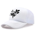 Men's adjustable baseball cap in six colours showing structured six-panel crown and metal buckle strap.