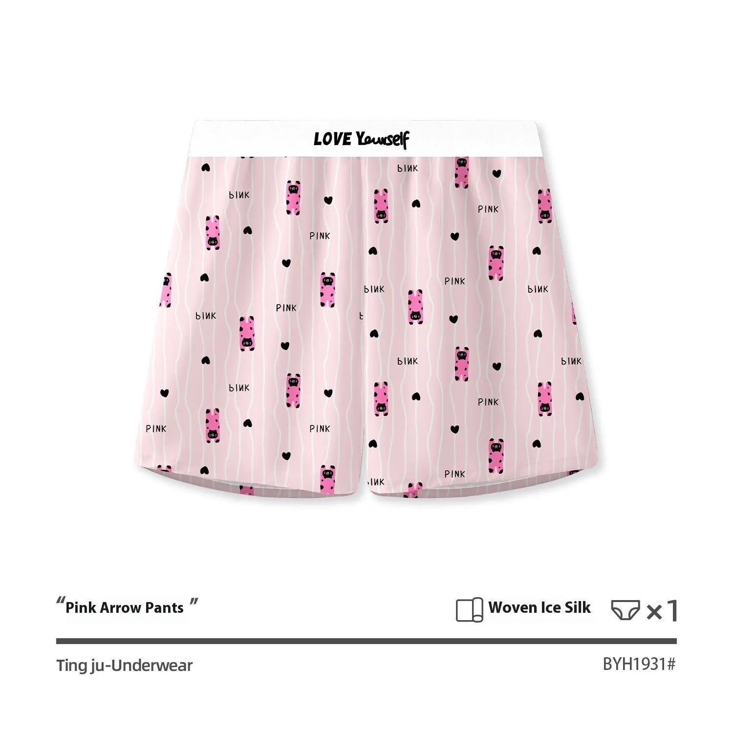 Men's leopard print loose woven boxer briefs in Ice Silk fabric on a neutral background.