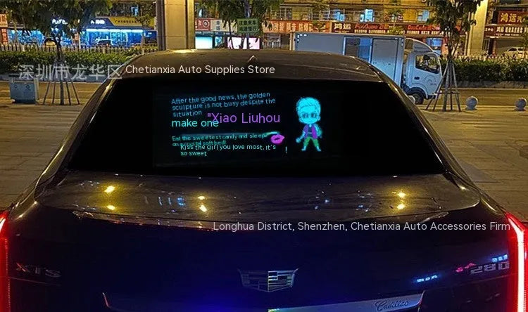 Long rectangular car interior rhythm light with electroluminescent panel showing a graphic design.