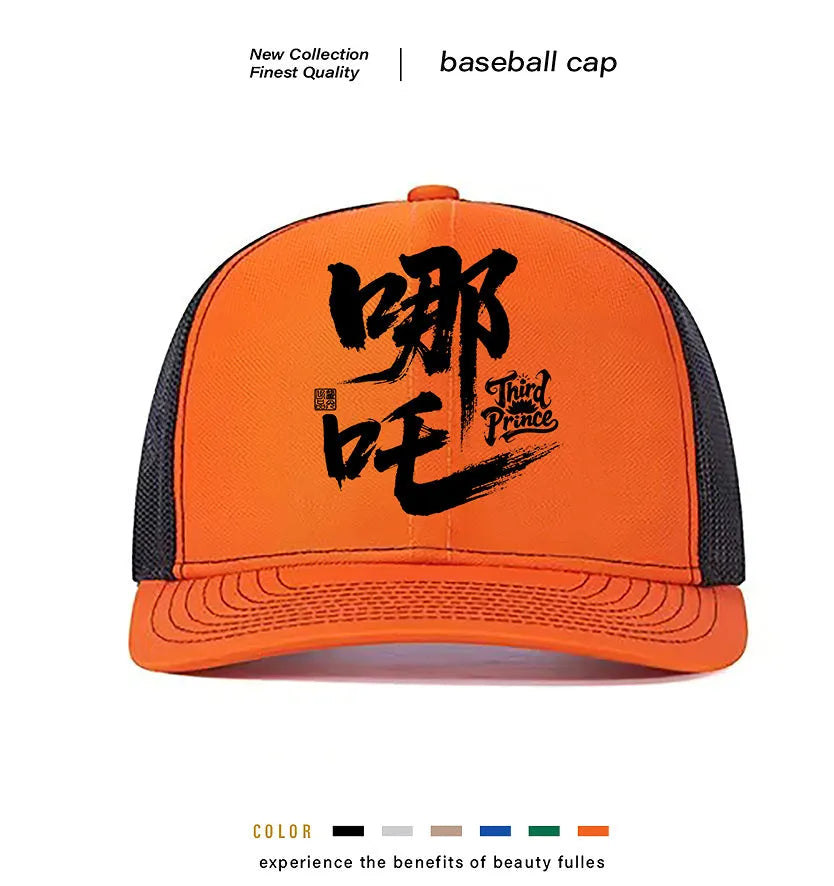 Men's adjustable snapback baseball cap in navy blue, showing structured crown and metal clasp closure.