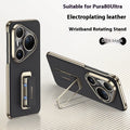 Huawei Pura80Ultra imitation leather phone case with rotating wrist strap bracket in multiple colours