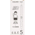Set of five black and white ballpoint pens with 0.5mm fine tips laid side by side.