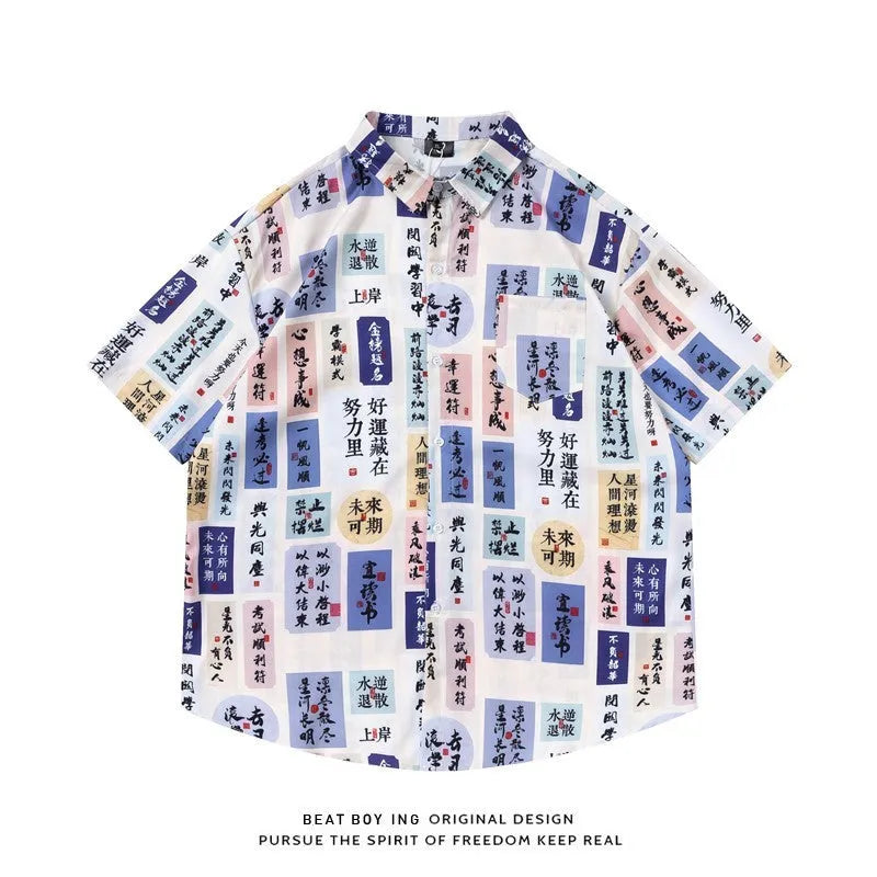 Man's loose fit short sleeve shirt with all-over floral print in a cardigan style.