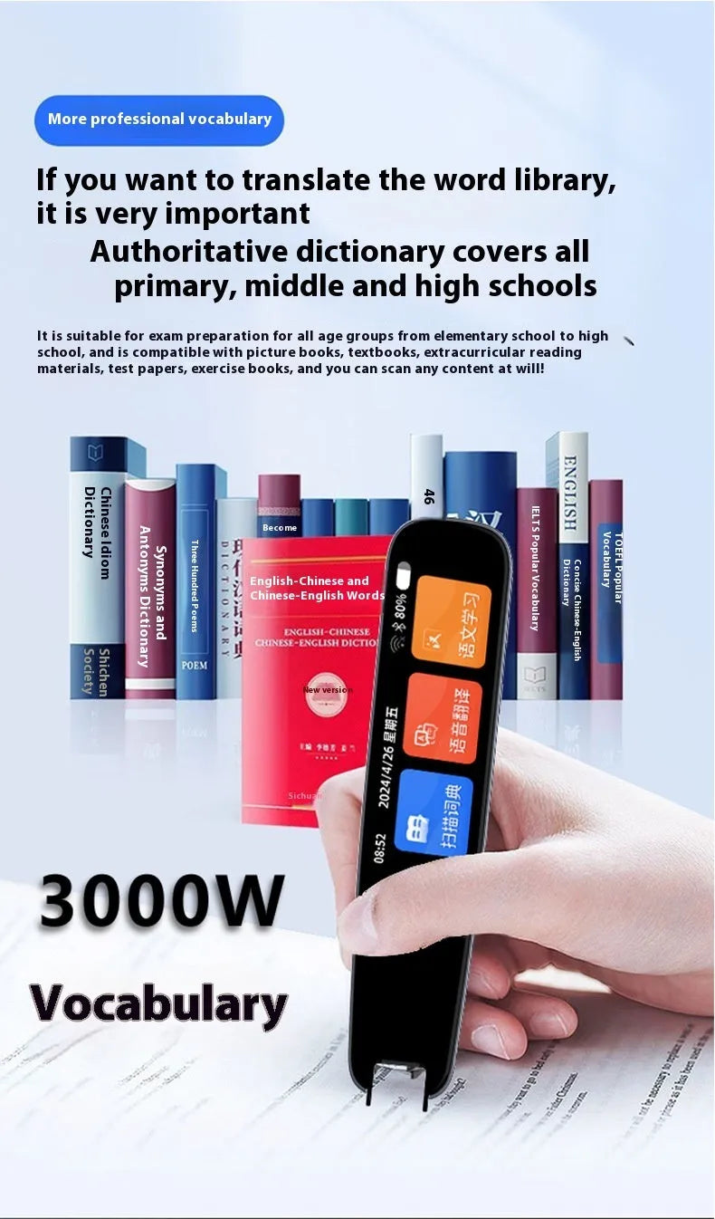 Dark Gray and White offline scan translation talking pen for English study on a desk.