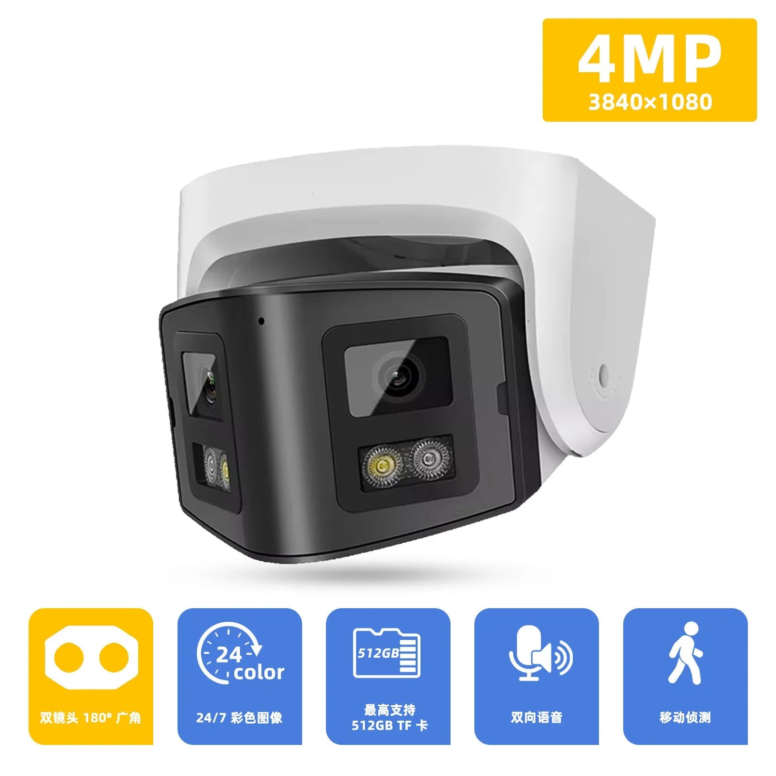 4MP dual-lens IP security camera with IP66 waterproof rating for indoor and outdoor surveillance