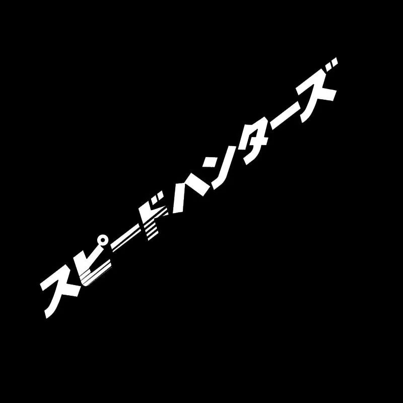 Japanese pattern front windshield sticker measuring 100cm long with five colour options including reflective silver